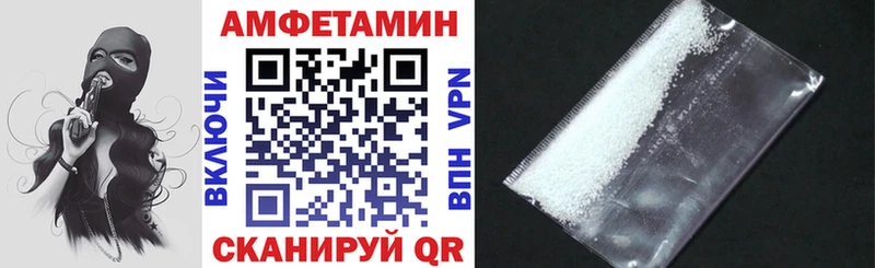 ОМГ ОМГ как войти  цена   Вуктыл  АМФ Premium 