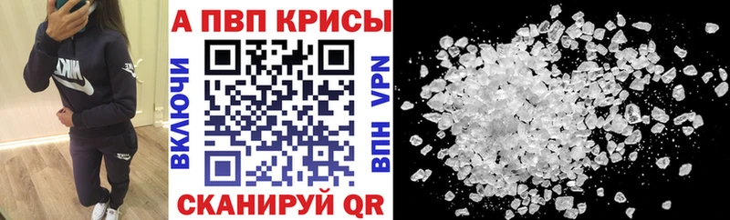 A-PVP мука  Вуктыл 