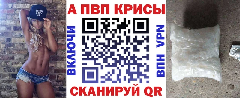 Alfa_PVP VHQ Вуктыл