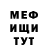 Метадон мёд Arkadii Gusiatinskii