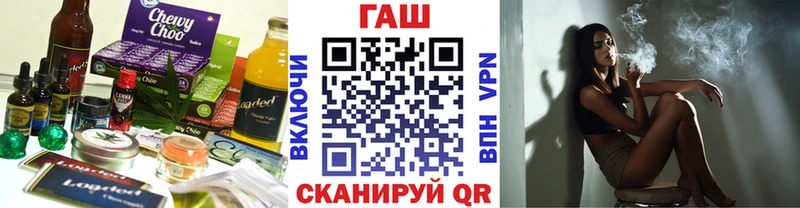 Печенье с ТГК конопля  Вуктыл 