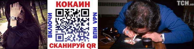 COCAIN FishScale  Вуктыл 