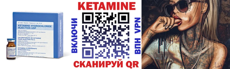 где продают   мега как зайти  КЕТАМИН ketamine  Вуктыл 
