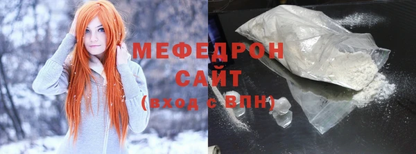 марки lsd Балабаново