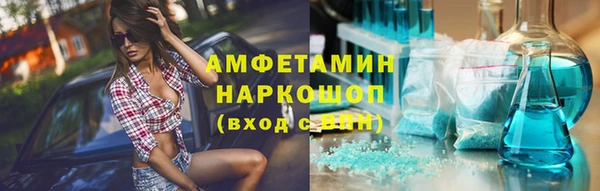бутик Семилуки