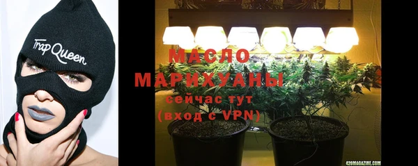 марки lsd Балабаново
