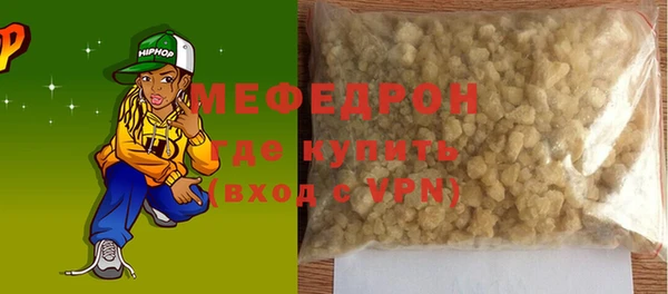 марки lsd Балабаново