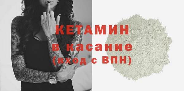 бутик Семилуки