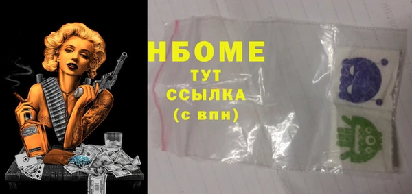 марки lsd Балабаново