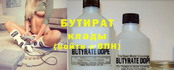 мефедрон мука Семикаракорск