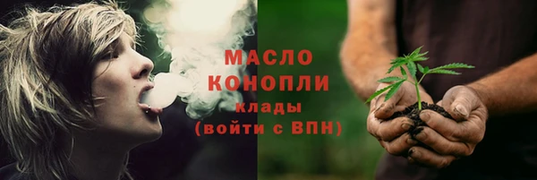 марки lsd Балабаново