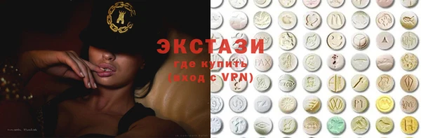 МДМА Баксан