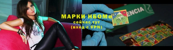 2c-b Балахна