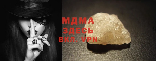 марки lsd Балабаново