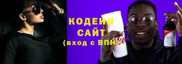 марки lsd Балабаново