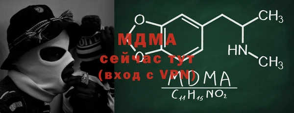 2c-b Балахна