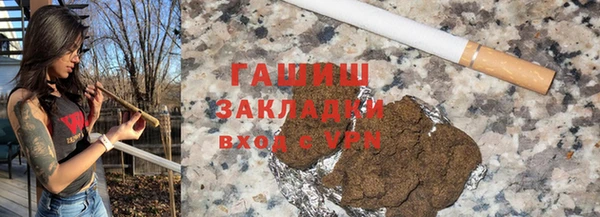 2c-b Балахна
