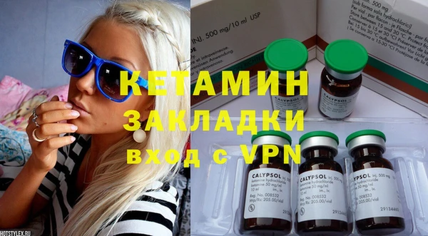 МДМА Баксан