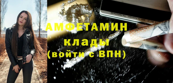 марки lsd Балабаново