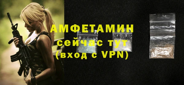 МДМА Баксан