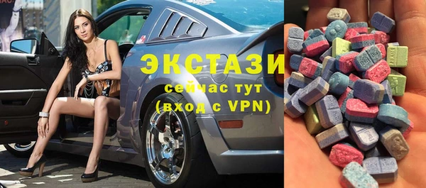 марки lsd Балабаново