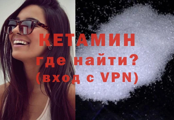 2c-b Балахна