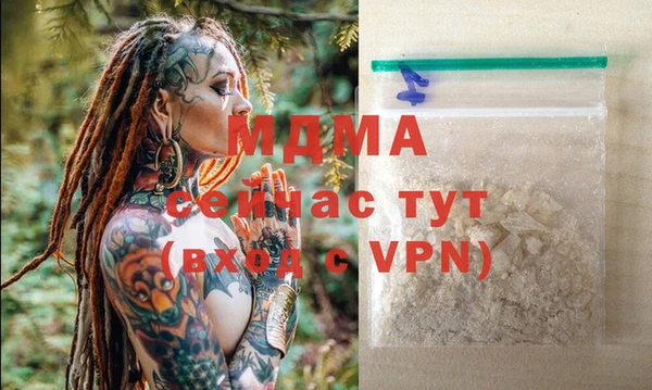 2c-b Балахна