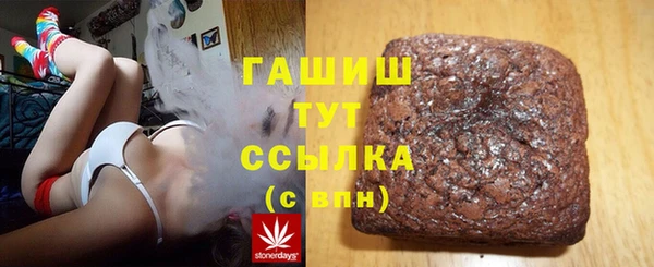 2c-b Балахна