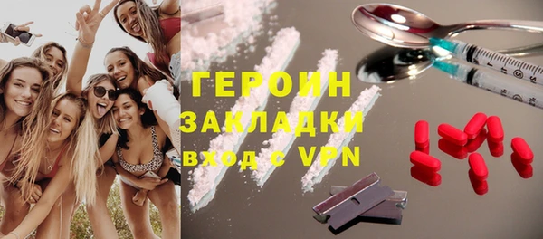 МДМА Баксан