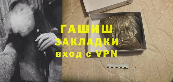 2c-b Балахна