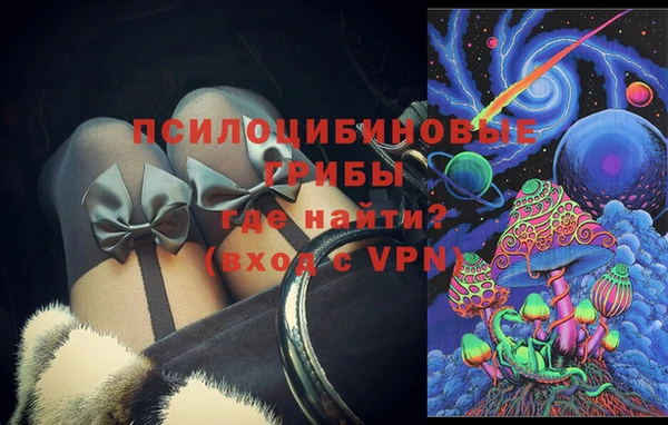 марки lsd Балабаново