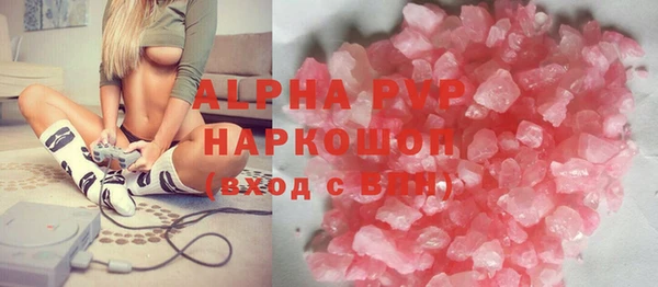 2c-b Балахна