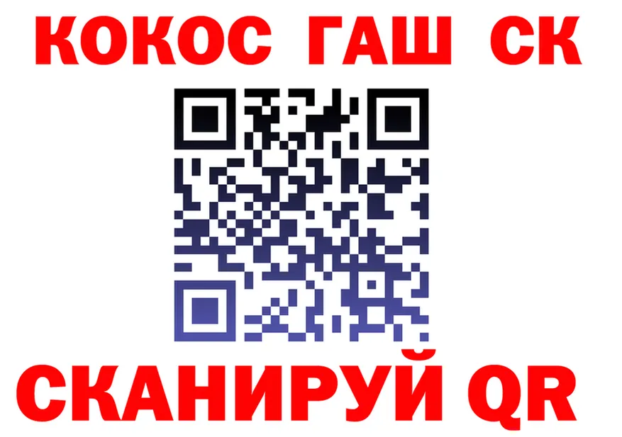 ГАШ 40% ТГК рабочий сайт площадка блэк спрут Вуктыл