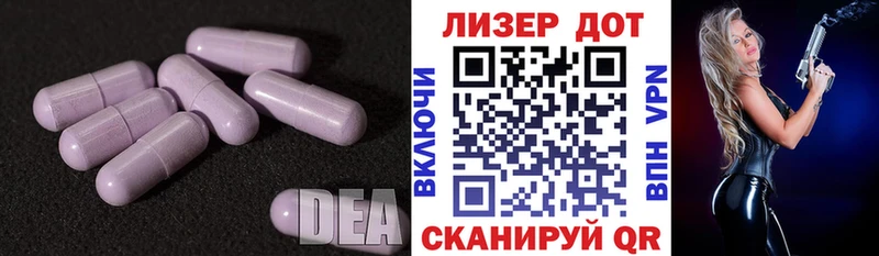 ЛСД экстази ecstasy  Вуктыл 