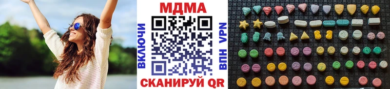 MDMA молли  blacksprut онион  Вуктыл  что такое  