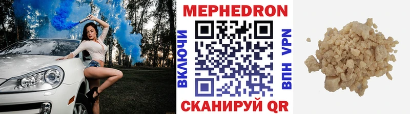МЕФ мука  Вуктыл 