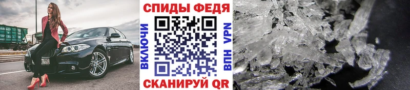 Метамфетамин кристалл  купить наркотик  Вуктыл 
