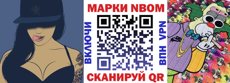 mega рабочий сайт  Вуктыл  Марки NBOMe 1500мкг 
