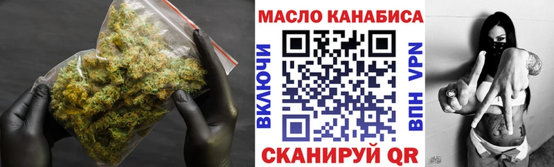Дистиллят ТГК вейп с тгк  Вуктыл 