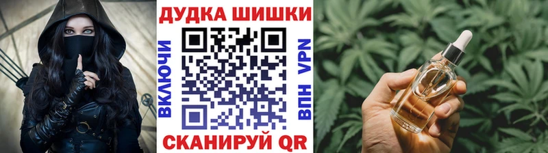 Бошки марихуана THC 21%  ОМГ ОМГ сайт  Вуктыл  хочу  